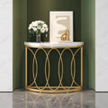 43.3'' Console Table